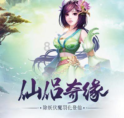 全战：幕府将军2