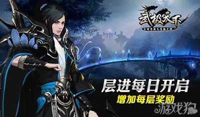 森迪公主快乐的一天