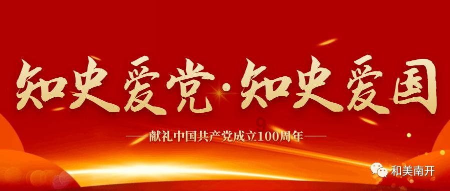 拯救龙精灵