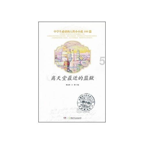 歌尽凡尘